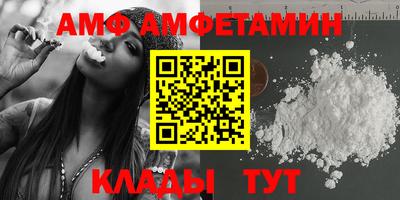соль ск Камышлов