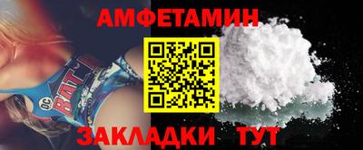 соль ск Камышлов