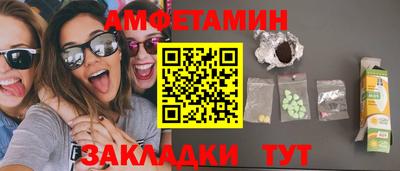 мяу мяу кристалл Кандалакша