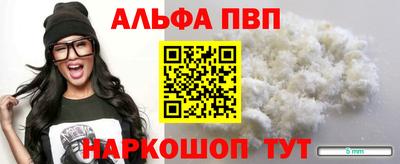 дживик Канаш