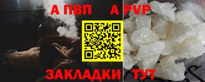 мяу мяу кристалл Кандалакша