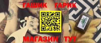 ГАЛЛЮЦИНОГЕННЫЕ ГРИБЫ Волжск