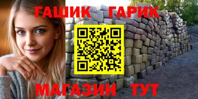 меф VHQ Волжский