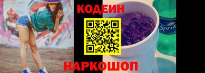 мяу мяу кристалл Кандалакша