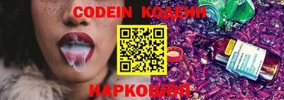 дживик Канаш