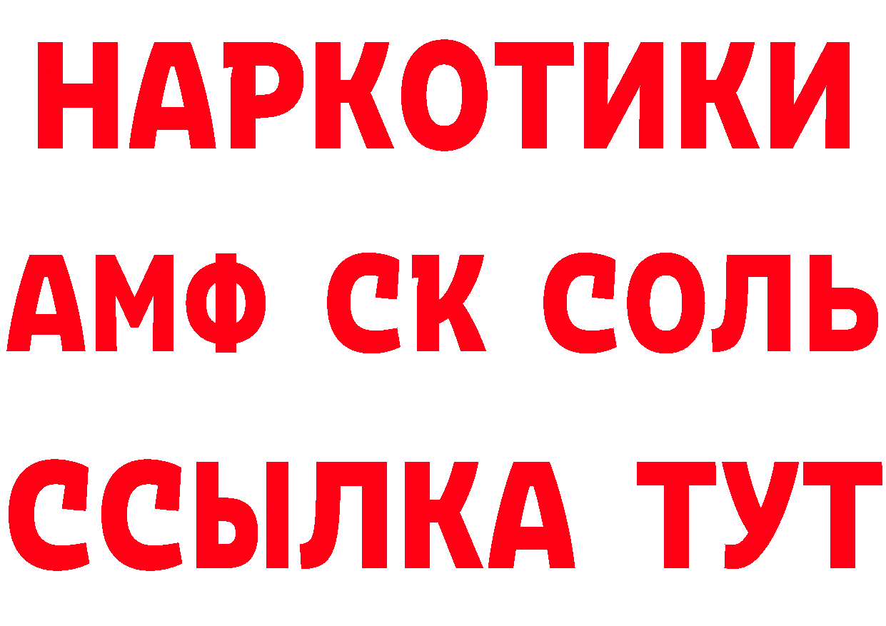 Кетамин VHQ маркетплейс площадка hydra Ртищево