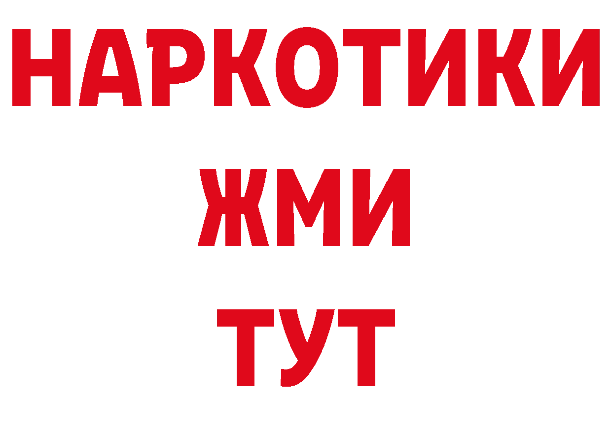 Виды наркотиков купить площадка телеграм Ртищево