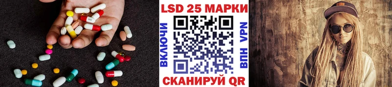 купить наркотик  Ртищево  ЛСД экстази кислота 
