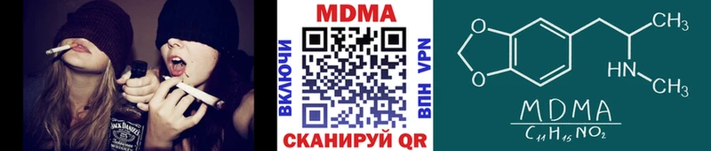 купить наркоту  Ртищево  ссылка на мегу рабочий сайт  МДМА VHQ 
