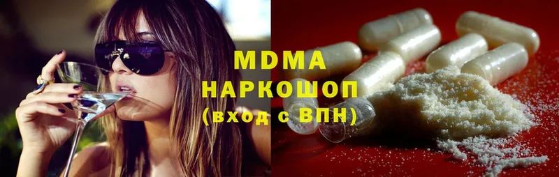 MDMA Molly  Ртищево 