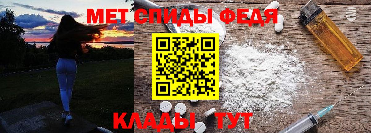 Метамфетамин Декстрометамфетамин 99.9%  Ртищево 