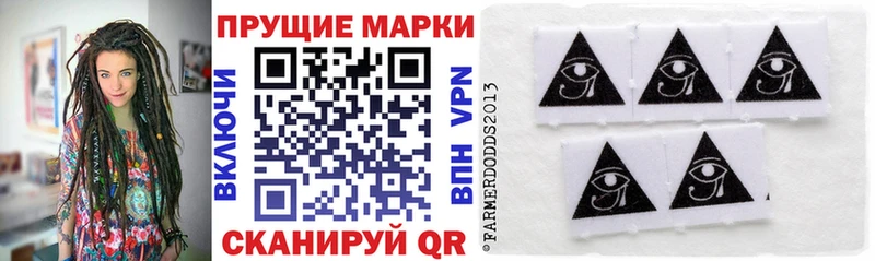 Марки N-bome 1,8мг  Ртищево 