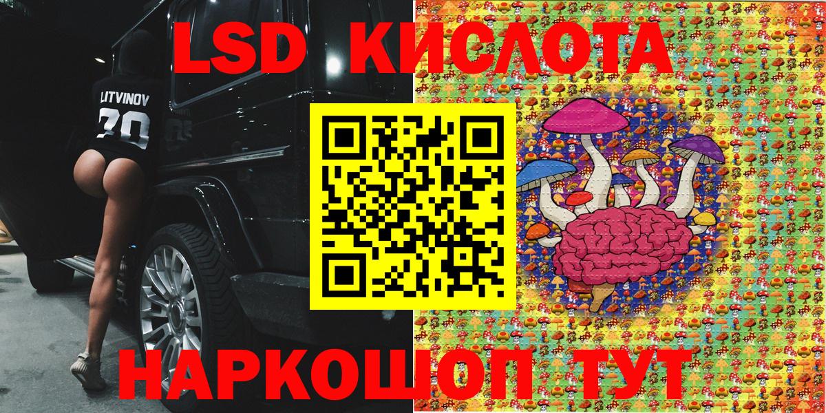 Марки 25I-NBOMe 1,8мг  Вход с VPN  Марки 25I-NBOMe  Ртищево 