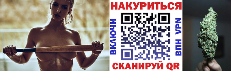 Бошки Шишки White Widow  Ртищево 