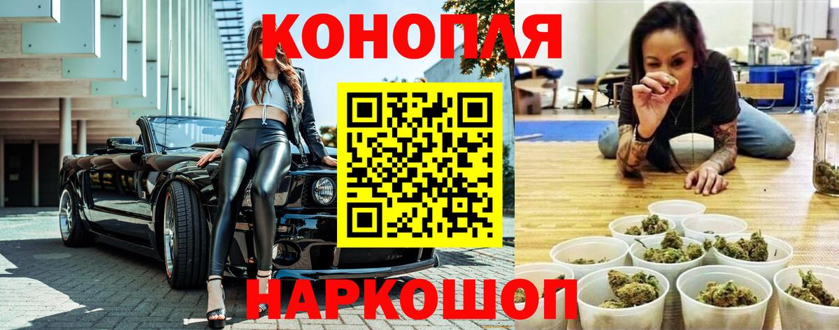 Ртищево  Марихуана AK-47  Марихуана сатива  Вход с VPN 